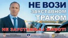 JP Putevi Srbije - informacije za vozače