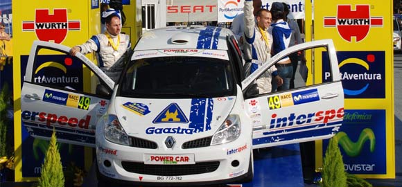 WRC - Rally  Catalunya - Komljenović stigao do cilja