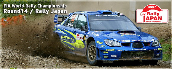 WRC, Rally Japan – Još jedan zimski reli?