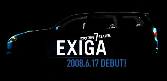 Subaru Exiga - otkrivanje počinje