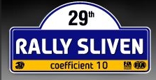 Rally Bugarska, Sliven 2008 – Lista prijava
