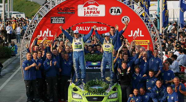 WRC, Japan Rally – Lista prijava
