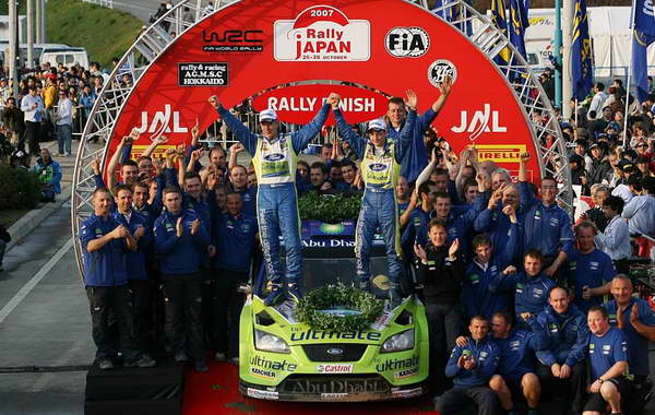 WRC, Japan Rally – Odluka o tituli