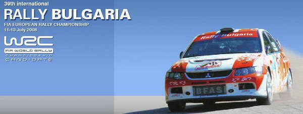 Bugarska – Promene na Rally Bulgaria 2009