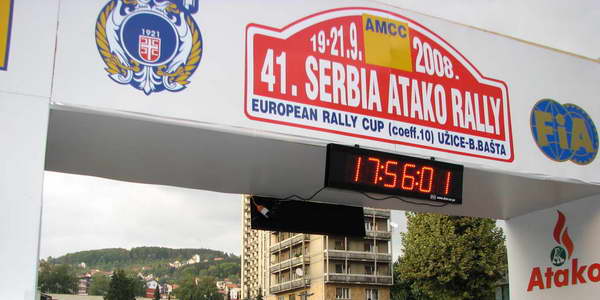 Domaći reli – Serbia Rally 2009, poznat termin
