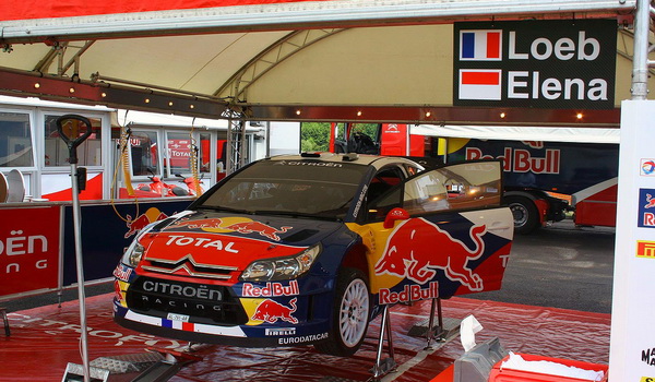 WRC, Rally Bulgaria – Service park, galerija fotografija