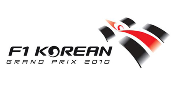 Formula 1 - Koreja: Staza će biti završena na vreme + FOTO