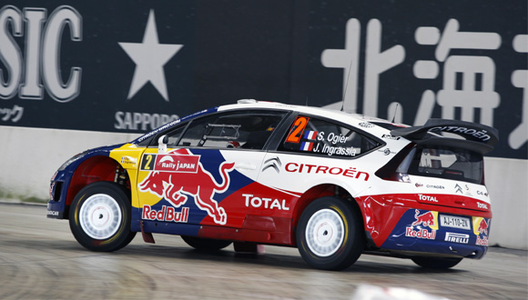 WRC Rally Japan - Na uvodnom specijalu najbrži Ogier