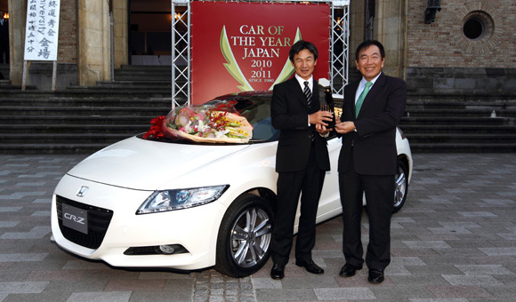 Honda CR-Z - Automobil godine u Japanu