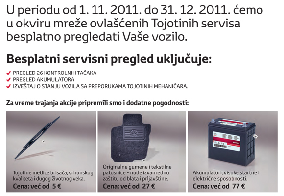 Toyota Centar Beograd - Jesenja akcija