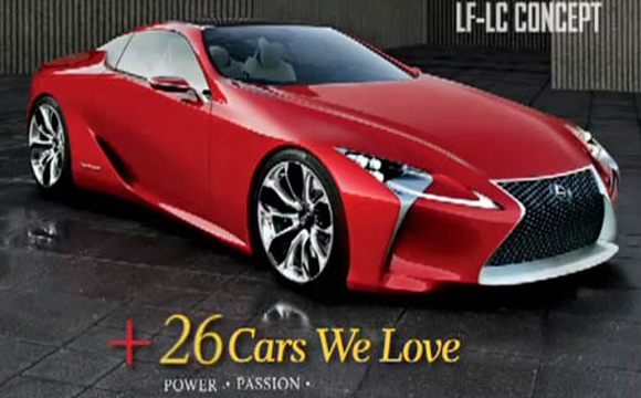 Lexus LF-Lc: Nove fotografije