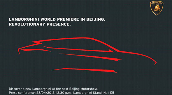 Lamborghini će u Pekingu predstaviti SUV Urus