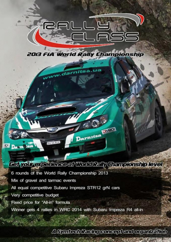 Reli: Rally Class potvrđen i u šampionatu Evrope - cena 240.000 €