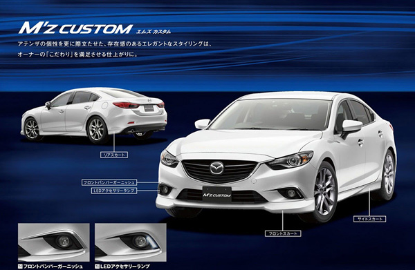 Fabrički bodykit za novu Mazdu6