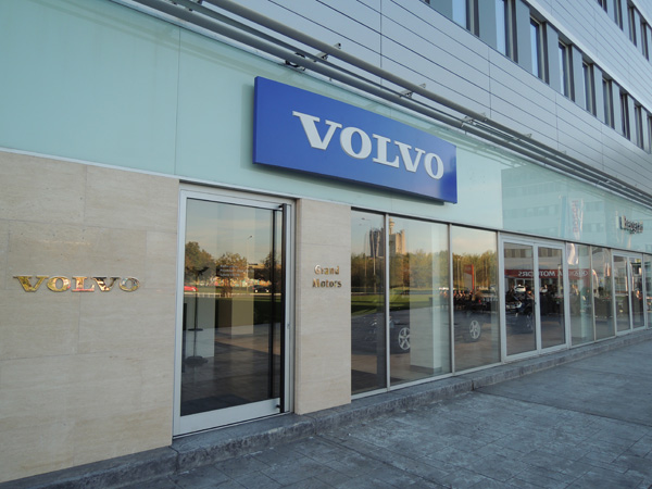 Prodajni salon za Volvo automobile na novoj adresi + FOTO