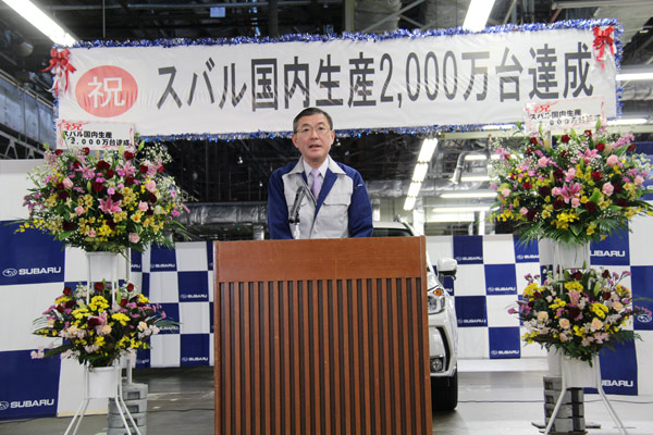 Subaru proslavio proizvodnju 20 miliona vozila u Japanu