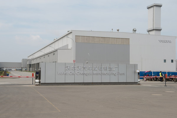 Kina - kamen temeljac globalne ekspanzije Volvo Car Group