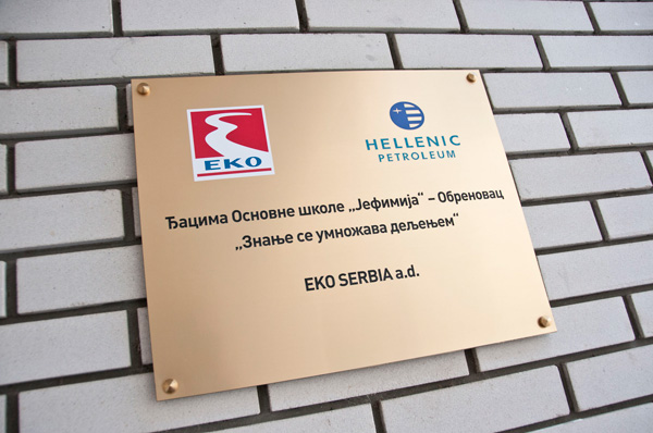 EKO Serbia - paketići za decu iz OŠ 'Jefimija' u Obrenovcu 