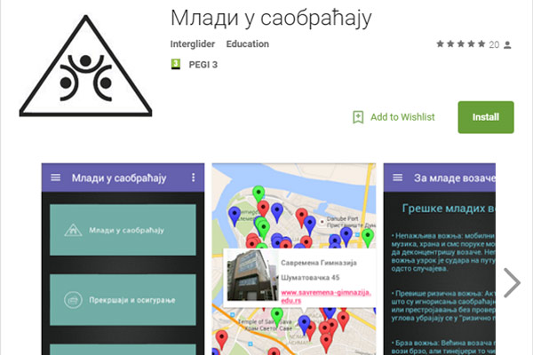 Besplatna mobilna aplikacija za mlade - bezbednost u saobraćaju