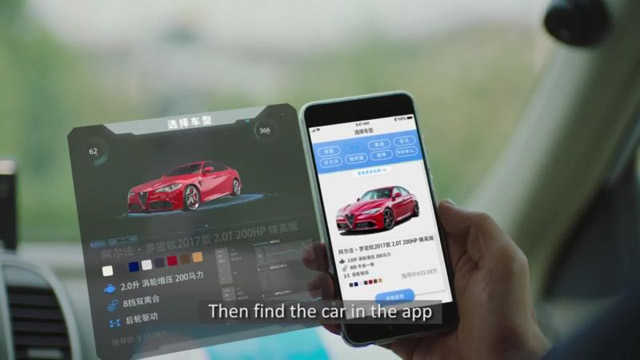 Alibaba će prodavati automobile kao čips - preko automata (FOTO)