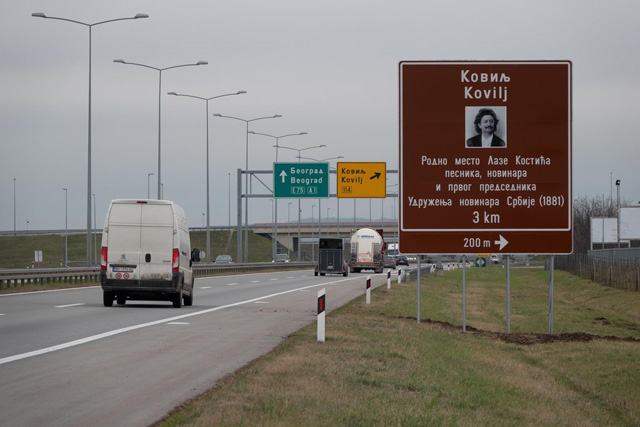 Putevi Srbije i UNS - Svi putevi ponovo vode do Laze Kostica