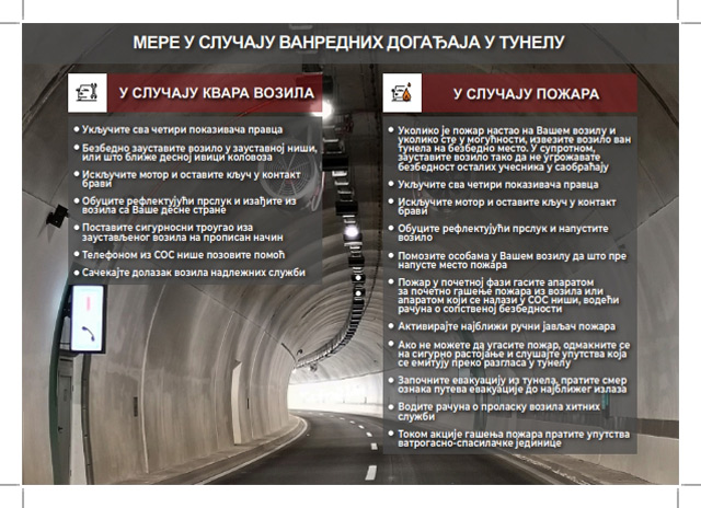 U tunelu nismo sami - poštujte saobraćajne propise
