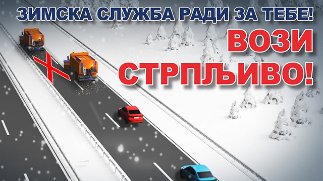 Putevi Srbije upozoravaju: budite oprezni zbog kiše koja će se lediti na tlu