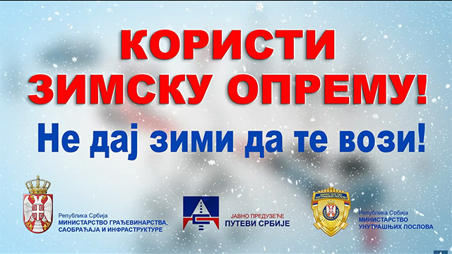 Putevi Srbije apeluju na dodatni oprez u vožnji