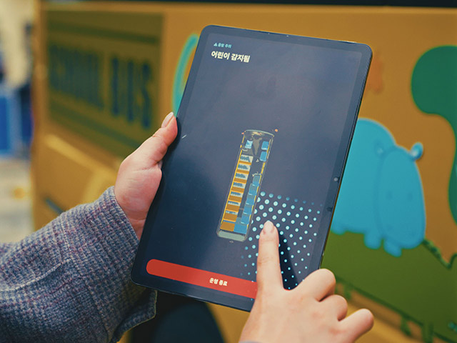 Hyundai Motor i Kia otkrivaju sistem Vision Pulse - sistem detekcije opasnosti (VIDEO)