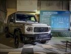 AMG Experience 2025 - Srbija