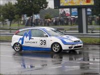 Kruzne trke - Nagrada Beograda 2010