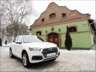 Novi Audi Q5 stigao u Srbiju - januar 2017