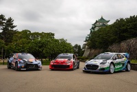 Rally Japan 2026 -  Atmosfera