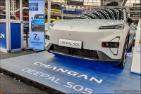 Sajam automobila - DDOR BG CAR SHOW 2026