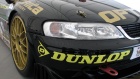 Vesnic i Dunlop