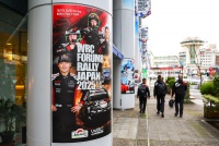 WRC Rally Japan 2025 - Atmosfera