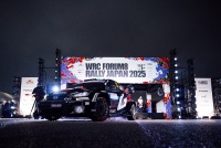 WRC Rally Japan 2025 - Atmosfera
