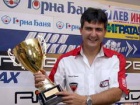 FIA ERC - Dimitar Iliev: Ovo je smešno!