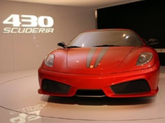 Sajam automobila u Frankfurtu - Ferrari F430 Scuderia