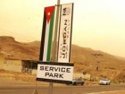 WRC, Jordan Rally – Lista prijava