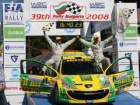 ERC, Rally Bulgaria – Velika pobeda Kruma Doncheva