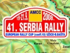 41. Serbia Atako Rally - Lista prijava