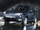 Subaru - Novogodišnja prodajna akcija