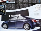 Lexus HS 250h stiže u Detroit