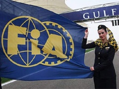 Formula 1 - FIA objavila nova pravila za sledeću godinu