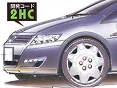 Nova Honda Civic - prve simulacije