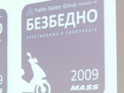 Srbija - zemlja bezbednih motociklista