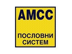 ARC tim Auto-moto saveza Srbije najbolji provajder u Ervopi