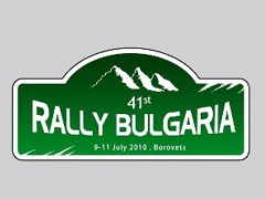 WRC - Rally Bulgaria ima dva svetska rekorda u šampionatu
