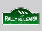 WRC - Rally Bulgaria ima dva svetska rekorda u šampionatu